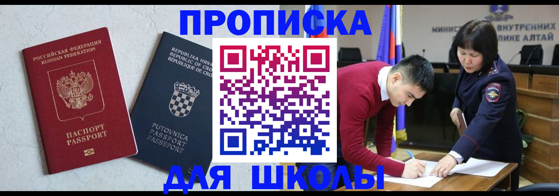 форма 3 в Минеральных Водах